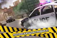 Полицейская Машина Погоня Вор 🚨 Улица Гоночный Screen Shot 4