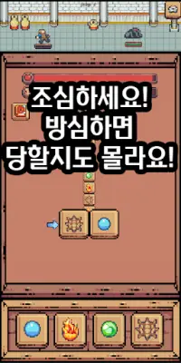 액션 키우기 게임 : 던전에선 빠르게! Screen Shot 3