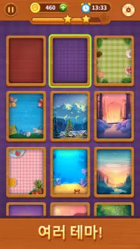 타일 ​​연결-무료 퍼즐 게임 Screen Shot 3