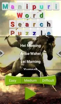 Manipuri Puzzle Screen Shot 2