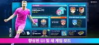 Dream League Soccer 2024 Screen Shot 7