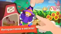 Вверх Тормашками: Детская Игра Screen Shot 3