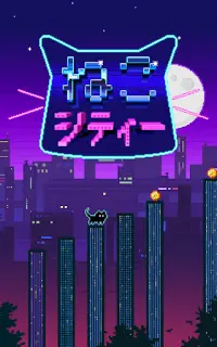 ねこシティー — Geometry Jump Screen Shot 14