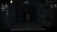 โรงพยาบาลหมอก (เกมหนี) Screen Shot 3