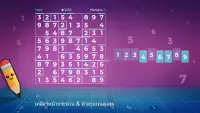 Sudoku Plus Screen Shot 3