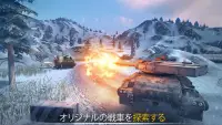 タンクフォース Tank Force: 戦車のゲーム Screen Shot 3