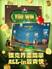 開運娛樂城-正宗角子機棋牌撲克送20萬金幣 Screen Shot 8