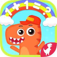 Dino School Kids Math Game Addition Subtraction