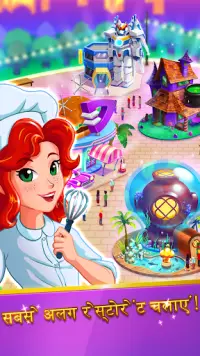Chef Rescue - Cooking Tycoon Screen Shot 3