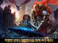 에이지 오브 킹즈(Age of Kings) Screen Shot 8