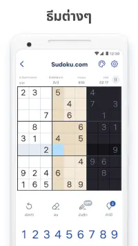 Sudoku.com - ปริศนาซูโดกุตรรกะ Screen Shot 5