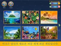 💛 Jigsaw Puzzles Craft - HD Photo 퍼즐 Free Screen Shot 4