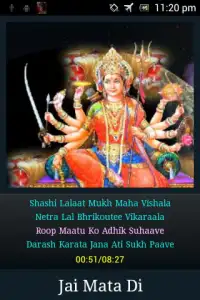 Durga Chalisa Screen Shot 3