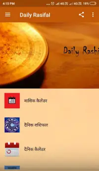 Daily Rashifal (हिन्दी) & News Screen Shot 0