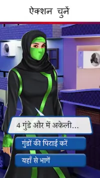 Hindi Story Game - Play Episode with Choices Screen Shot 4