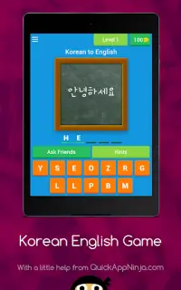 Korean English Quiz Screen Shot 14