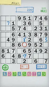 数独 - ナンバーパズルゲーム Screen Shot 0