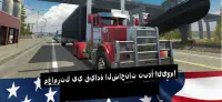 Truck Simulator PRO USA Screen Shot 0