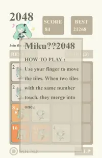 Mikuの2048 Screen Shot 1