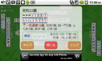 Mahjong and Friends Free Screen Shot 0