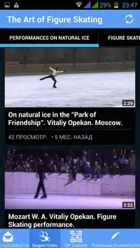 The Art of Figure Skating Screen Shot 19