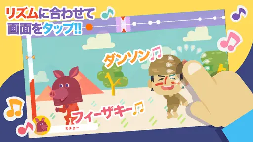 バンビーノのリズムダンソン Playyah Com Free Games To Play バンビーノのリズムダンソン Playyah Com Free Games To Play