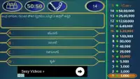 Kotiswar Telugu - 2020 Screen Shot 2