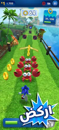 Sonic Dash - لعبة الجري Screen Shot 0