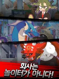 마계전자 PLATINUM (방치형 아이템 파밍 RPG) Screen Shot 20