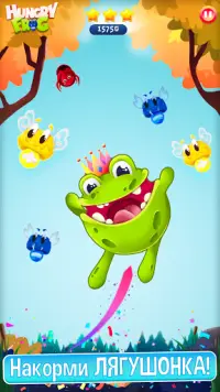Hungry Frog io - оффлайн игра, про лягушку Screen Shot 2