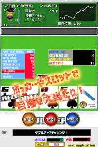 カジノがあるコノ世界　～完全無料のメダルゲーム、カジノソーシャルアプリ！～ Screen Shot 4