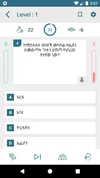 Quiz Ethiopia - የሚያሸልም ጥያቄና መልስ - Tiyake Screen Shot 4