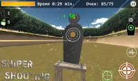 3d Simulator Sniper : Shooting Screen Shot 4