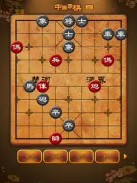 航讯中国象棋 Screen Shot 9