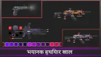 Weapon Builder Simulator Screen Shot 4