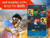 Real Cricket World Cup 2019 Screen Shot 6