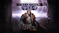 Call of Chaos : Assemble Screen Shot 0