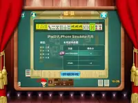 Mahjong Girl Screen Shot 10