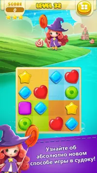 Sudoku Candy Witch Screen Shot 0