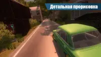 Русские Тачки - СССР Версия Screen Shot 2