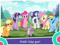 My Little Pony: Magic Princess Screen Shot 6