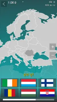 World Map Quiz Screen Shot 3
