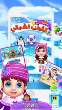Polar Adventure - Educational Game for Kids Girls Screen Shot 0