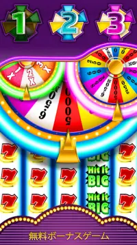 Lucky Play Casino Slots - 無料スロットマシン Screen Shot 5