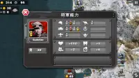 将軍の栄光 - 二戦前線戦略軍事ゲーム Screen Shot 2