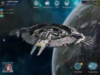 Nova Empire: космическая MMO Screen Shot 11