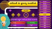 Telugu Quiz : Telangana GK & Current Affairs Screen Shot 1