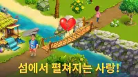 Bermuda Adventures: 섬 건설 농장 게임 Screen Shot 1