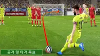 축구 챔피언 킥 축구 Screen Shot 3