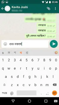 Bangla Voice Typing & Keyboard Screen Shot 0
